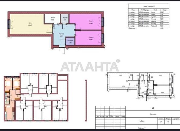 2-кімнатна квартира за адресою вул. Орлика (площа 60 м²) - Atlanta.ua - фото 4