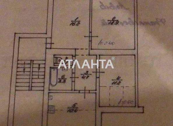 3-комнатная квартира по адресу ул. Академика Ефремова (площадь 68 м²) - Atlanta.ua - фото 13