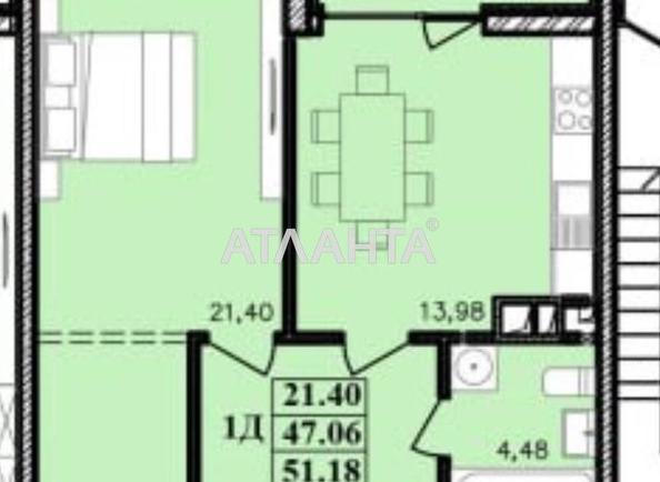 1-кімнатна квартира за адресою вул. Франка Івана (площа 51,6 м²) - Atlanta.ua - фото 2