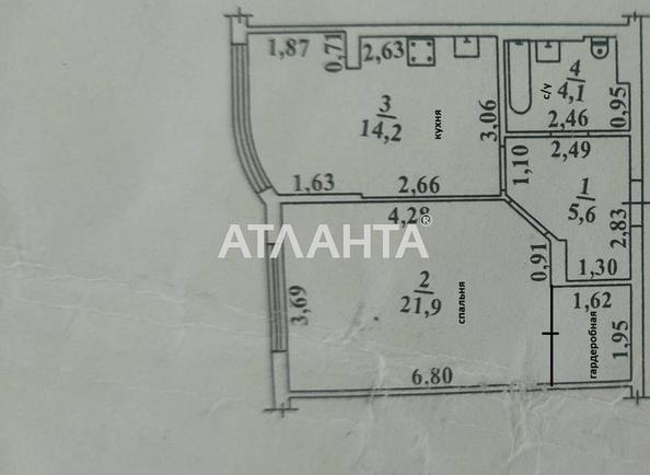 1-кімнатна квартира за адресою вул. Бреуса (площа 45 м²) - фото 15 1-кімнатна квартира за адресою вул. Бреуса (площа 45 м²) - Atlanta.ua - фото 15