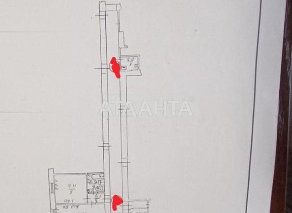 Об'єкт знятий з продажі - Atlanta.ua - фото 18