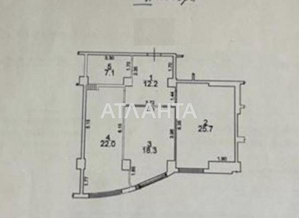 Объект снят с продажи - Atlanta.ua - фото 12