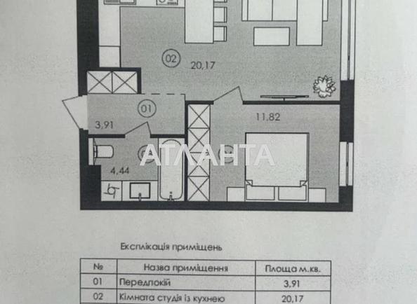 1-комнатная квартира по адресу ул. Героев Майдана (площадь 40,5 м²) - фото 7 1-комнатная квартира по адресу ул. Героев Майдана (площадь 40,5 м²) - Atlanta.ua - фото 7