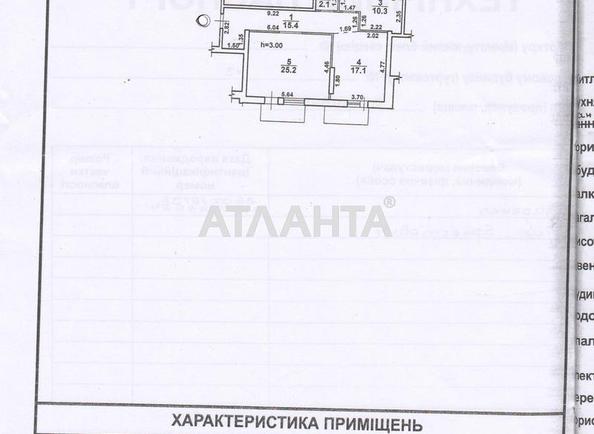 1-комнатная квартира по адресу ул. Отрадная (площадь 72 м²) - Atlanta.ua - фото 20