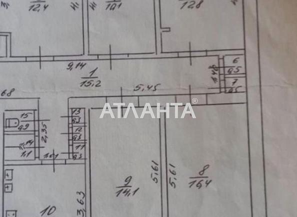 Коммунальная квартира по адресу ул. Героев Крут (площадь 13 м²) - фото 7 Коммунальная квартира по адресу ул. Героев Крут (площадь 13 м²) - Atlanta.ua - фото 7