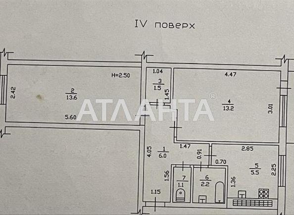 2-rooms apartment apartment by the address st. Nebesnoy Sotni pr Zhukova marsh pr Leninskoy iskry pr (area 43,9 m²) - Atlanta.ua - photo 9