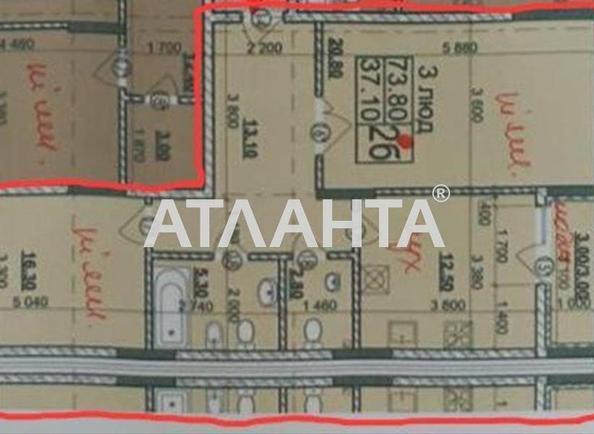 2-кімнатна квартира за адресою вул. Герцена Олександра (площа 73,8 м²) - фото 13 2-кімнатна квартира за адресою вул. Герцена Олександра (площа 73,8 м²) - Atlanta.ua - фото 13