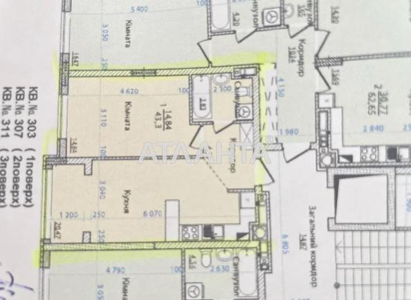 1-комнатная квартира по адресу Трускавецкая ул. (площадь 43,3 м²) - фото 12 1-комнатная квартира по адресу Трускавецкая ул. (площадь 43,3 м²) - Atlanta.ua - фото 12