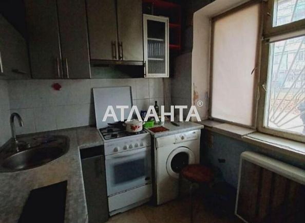 Объект снят с продажи - Atlanta.ua