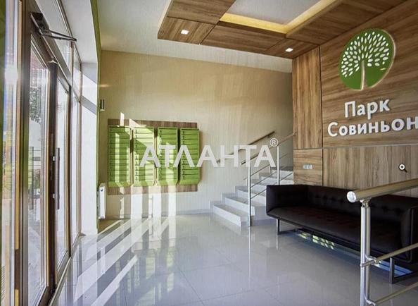 2-кімнатна квартира за адресою вул. Трамвайна (площа 74,4 м²) - Atlanta.ua