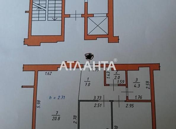 Об'єкт знятий з продажі - Atlanta.ua - фото 22