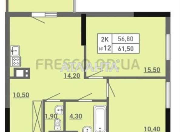 2-кімнатна квартира за адресою вул. Пішонівська (площа 61,5 м²) - фото 5 2-кімнатна квартира за адресою вул. Пішонівська (площа 61,5 м²) - Atlanta.ua - фото 5