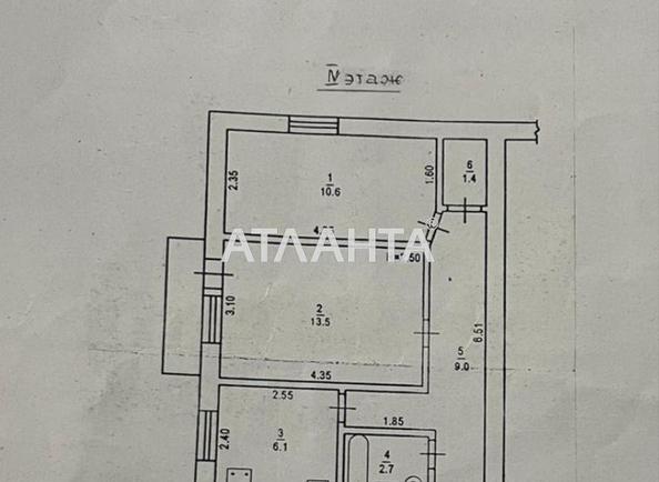 2-комнатная квартира по адресу Фонтанская дор. (площадь 43,9 м²) - фото 9 2-комнатная квартира по адресу Фонтанская дор. (площадь 43,9 м²) - Atlanta.ua - фото 9