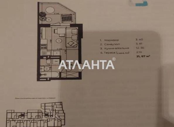 1-кімнатна квартира за адресою вул. Володимира Великого (площа 21,7 м²) - Atlanta.ua - фото 8