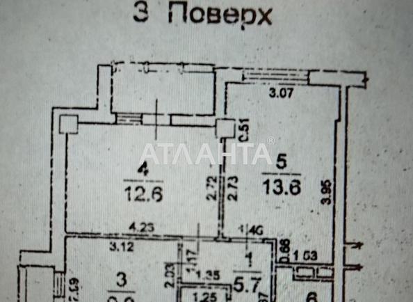 2-кімнатна квартира за адресою вул. Асташкіна (площа 52 м²) - фото 12 2-кімнатна квартира за адресою вул. Асташкіна (площа 52 м²) - Atlanta.ua - фото 12