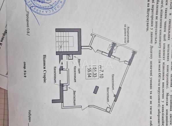 1-кімнатна квартира за адресою вул. Дача Ковалевського (площа 55,5 м²) 1-кімнатна квартира за адресою вул. Дача Ковалевського (площа 55,5 м²) - Atlanta.ua