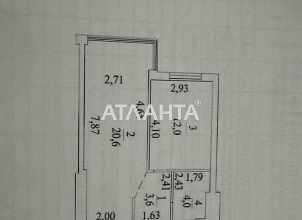 1-кімнатна квартира за адресою вул. Вільямса ак. (площа 40 м²) - фото 12 1-кімнатна квартира за адресою вул. Вільямса ак. (площа 40 м²) - Atlanta.ua - фото 12