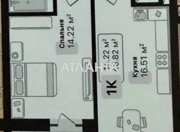 1-кімнатна квартира за адресою вул. Соняшникова (площа 46,3 м²) - фото 11 1-кімнатна квартира за адресою вул. Соняшникова (площа 46,3 м²) - Atlanta.ua - фото 11
