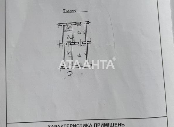 2-комнатная квартира по адресу ул. Малая арнаутская (площадь 42 м²) - Atlanta.ua - фото 10