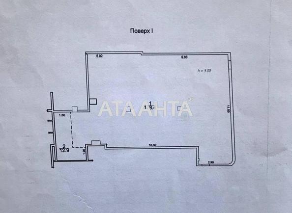 Комерційна нерухомість за адресою вул. Макаренка (площа 191 м²) - Atlanta.ua - фото 4