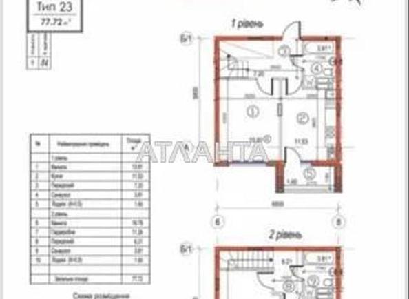 2-кімнатна квартира за адресою вул. Одеська (площа 77 м²) - Atlanta.ua - фото 14
