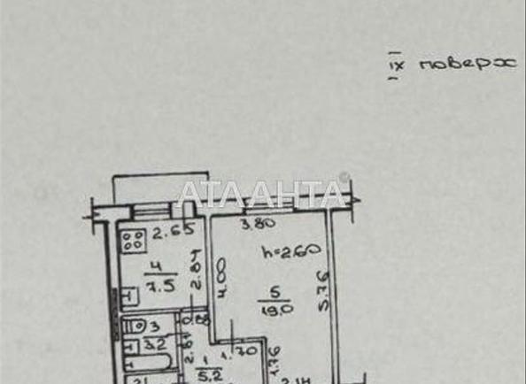 1-кімнатна квартира за адресою вул. Академіка Корольова (площа 37 м²) - фото 17 1-кімнатна квартира за адресою вул. Академіка Корольова (площа 37 м²) - Atlanta.ua - фото 17