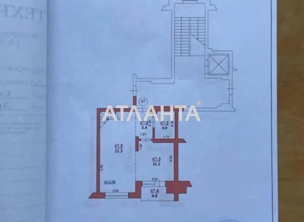 3-кімнатна квартира за адресою вул. Угорська (площа 81,2 м²) - Atlanta.ua - фото 12