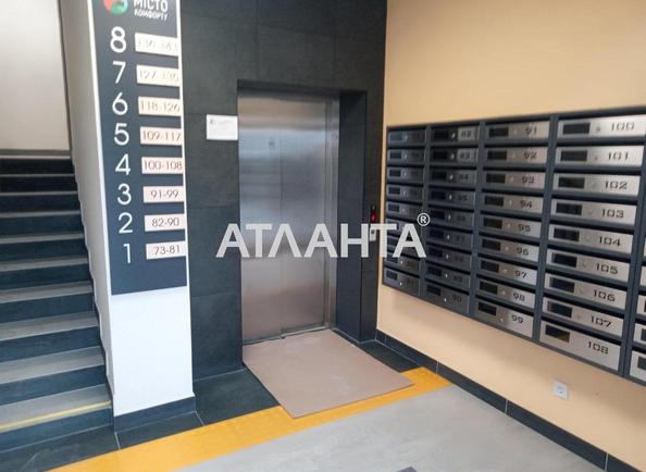 1-кімнатна квартира за адресою вул. Садова (площа 36,8 м²) - фото 5 1-кімнатна квартира за адресою вул. Садова (площа 36,8 м²) - Atlanta.ua - фото 5