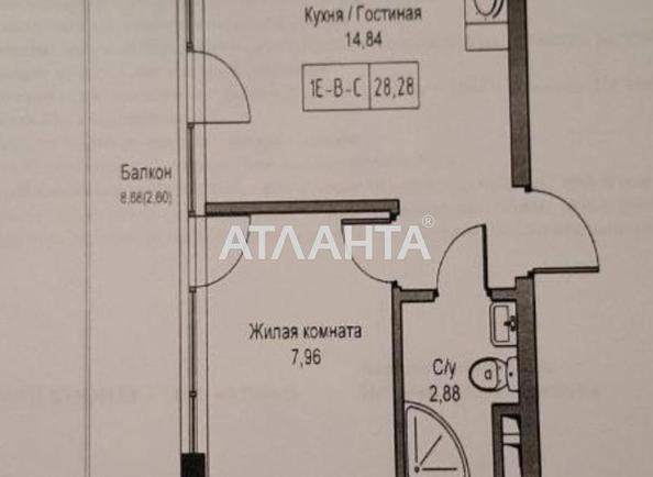 1-комнатная квартира по адресу 7 км овидиопольской дор. (площадь 2828 м²) - Atlanta.ua - фото 2