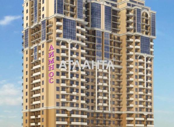 2-комнатная квартира по адресу ул. Педагогическая (площадь 56 м²) - Atlanta.ua