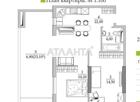 2-rooms apartment apartment by the address st. Vilyamsa ak (area 59 m²) - Atlanta.ua - photo 5