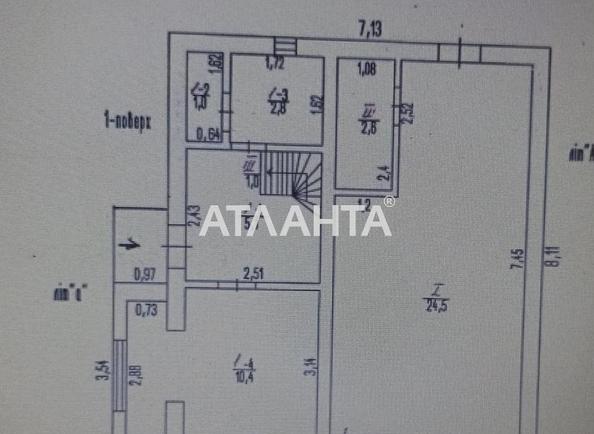 Дом по адресу ул. Солнечная (площадь 95 м²) - Atlanta.ua - фото 11