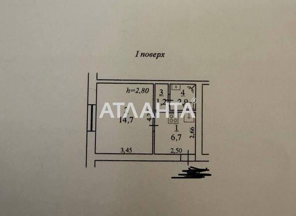 1-кімнатна квартира за адресою Поштовий пров. (площа 25,5 м²) - фото 17 1-кімнатна квартира за адресою Поштовий пров. (площа 25,5 м²) - Atlanta.ua - фото 17