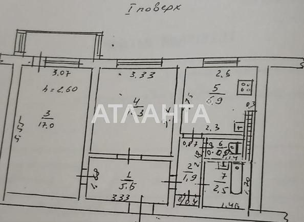 2-кімнатна квартира за адресою Добровольського пр. (площа 55 м²) - Atlanta.ua - фото 20
