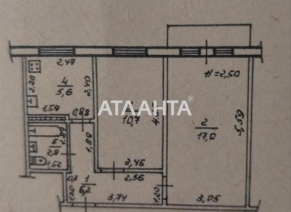2-комнатная квартира по адресу ул. Ивана и Юрия Липы (площадь 43 м²) - фото 5 2-комнатная квартира по адресу ул. Ивана и Юрия Липы (площадь 43 м²) - Atlanta.ua - фото 5