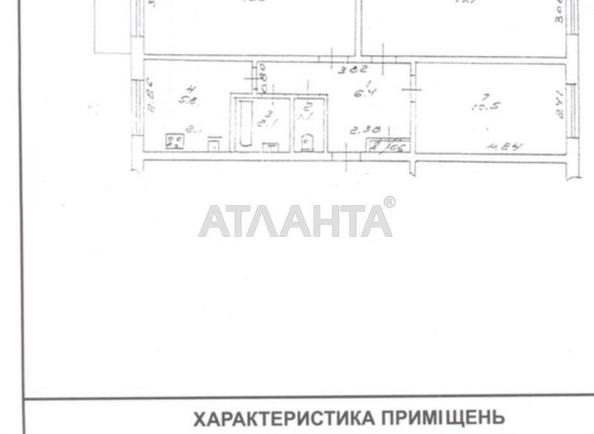 3-кімнатна квартира за адресою вул. Комітетська (площа 61,8 м²) - Atlanta.ua - фото 11