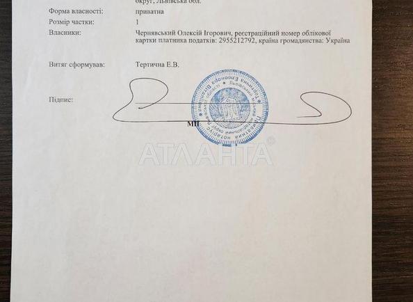 Ділянка за адресою вул. Утіха (площа 0,7 сот) - Atlanta.ua - фото 10