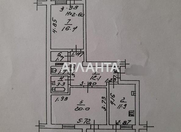 2-кімнатна квартира за адресою вул. Марсельська (площа 70,7 м²) - фото 22 2-кімнатна квартира за адресою вул. Марсельська (площа 70,7 м²) - Atlanta.ua - фото 22