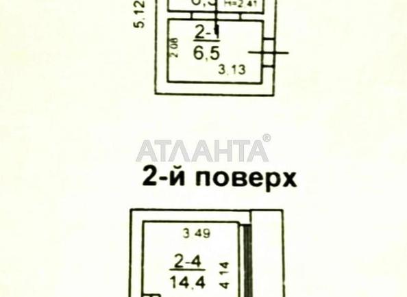 Объект снят с продажи - фото 19 Объект снят с продажи - Atlanta.ua - фото 19