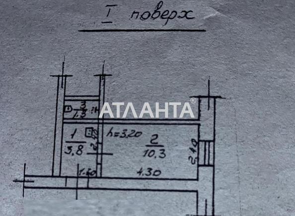 Об'єкт знятий з продажі - фото 6 Об'єкт знятий з продажі - Atlanta.ua - фото 6