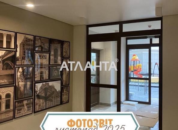 1-комнатная квартира по адресу Глушко ак. Пр. (площадь 33,5 м²) - фото 7 1-комнатная квартира по адресу Глушко ак. Пр. (площадь 33,5 м²) - Atlanta.ua - фото 7