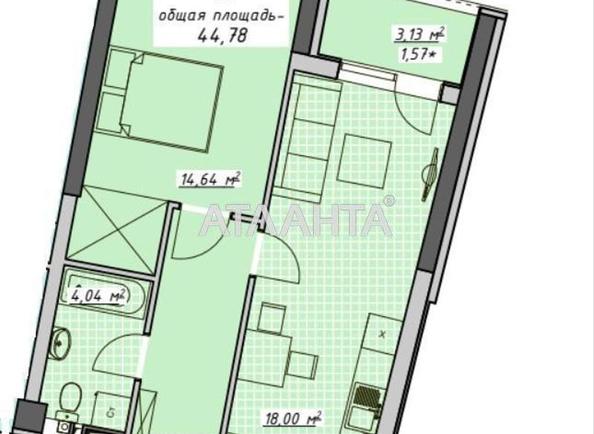 1-комнатная квартира по адресу Курортный пер. (площадь 44,5 м²) - фото 2 1-комнатная квартира по адресу Курортный пер. (площадь 44,5 м²) - Atlanta.ua - фото 2