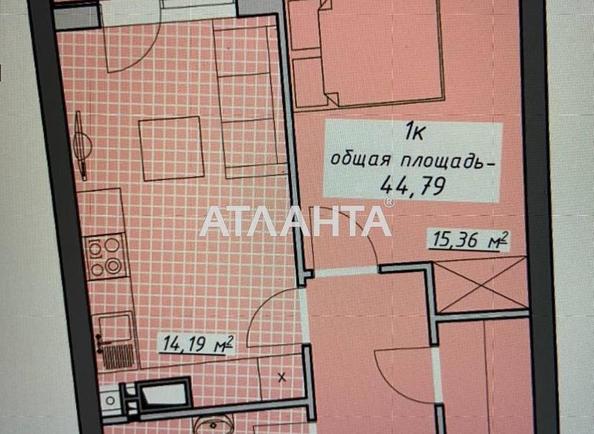 1-кімнатна квартира за адресою Курортний пров. (площа 44,5 м²) - фото 2 1-кімнатна квартира за адресою Курортний пров. (площа 44,5 м²) - Atlanta.ua - фото 2