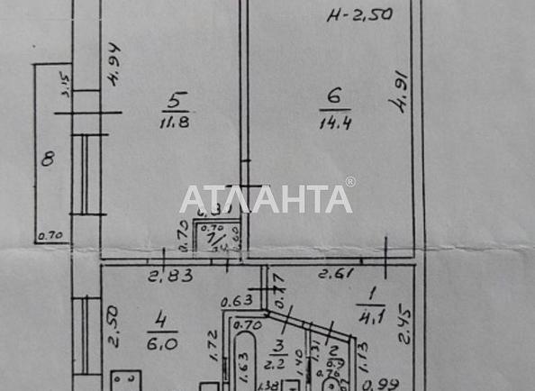 2-комнатная квартира по адресу ул. Радостная (площадь 43 м²) - фото 10 2-комнатная квартира по адресу ул. Радостная (площадь 43 м²) - Atlanta.ua - фото 10