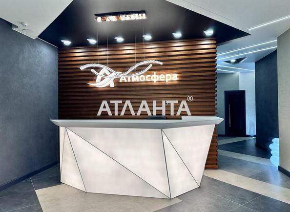 1-комнатная квартира по адресу Курортный пер. (площадь 37,7 м²) 1-комнатная квартира по адресу Курортный пер. (площадь 37,7 м²) - Atlanta.ua