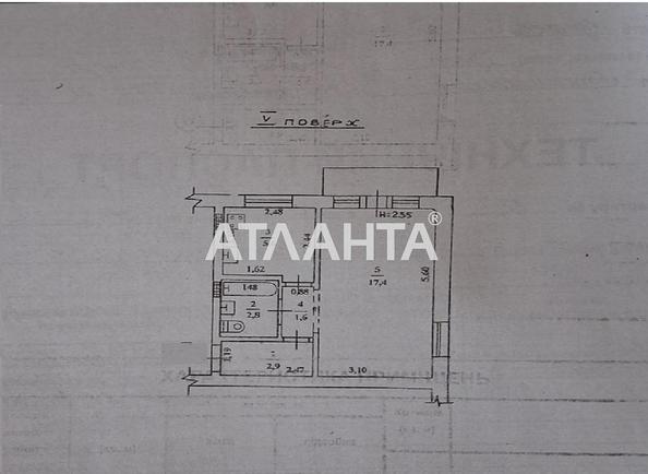 Объект снят с продажи - Atlanta.ua - фото 8