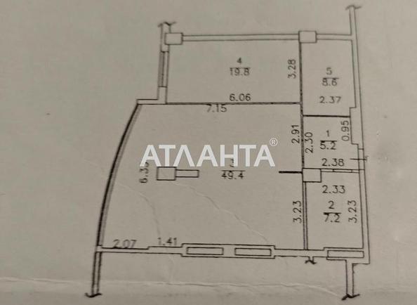 2-кімнатна квартира за адресою вул. Армійська (площа 90 м²) - Atlanta.ua - фото 18
