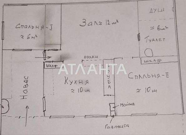 House by the address st. Rechnaya (area 46 m²) - Atlanta.ua - imageAlt 9
