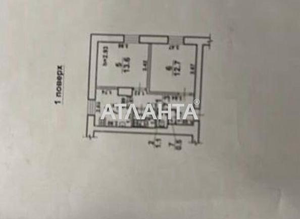 2-комнатная квартира по адресу ул. Еврейская (площадь 45 м²) - фото 3 2-комнатная квартира по адресу ул. Еврейская (площадь 45 м²) - Atlanta.ua - фото 3