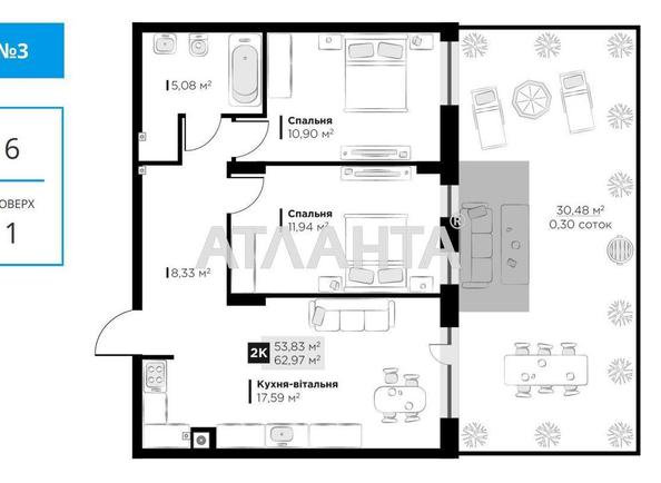 2-кімнатна квартира за адресою вул. Орлика Пилипа (площа 63,0 м²) - фото 10 2-кімнатна квартира за адресою вул. Орлика Пилипа (площа 63,0 м²) - Atlanta.ua - фото 10
